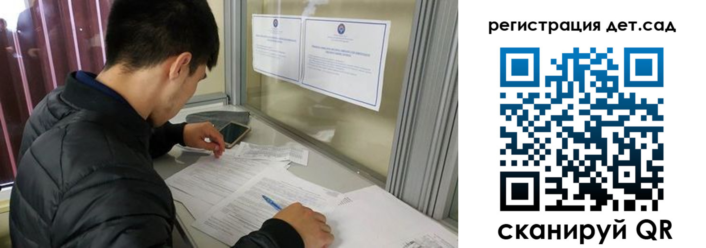 временная регистрация адрес в Уссурийске