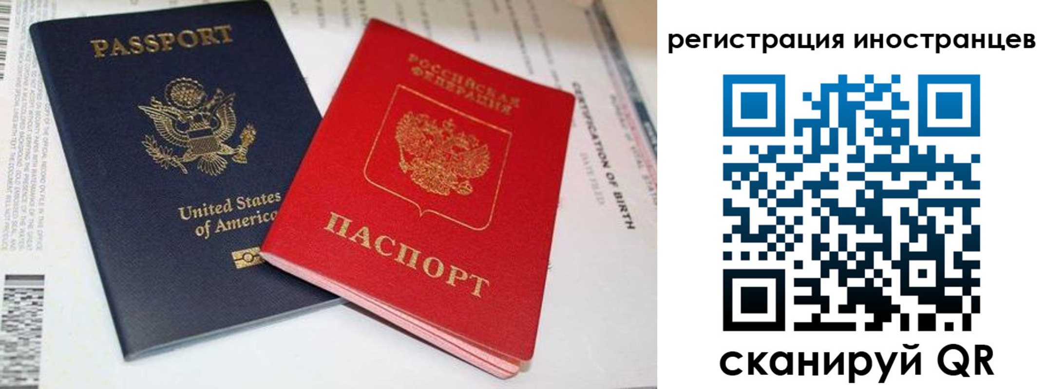 регистрация для дет. сада в Уссурийске